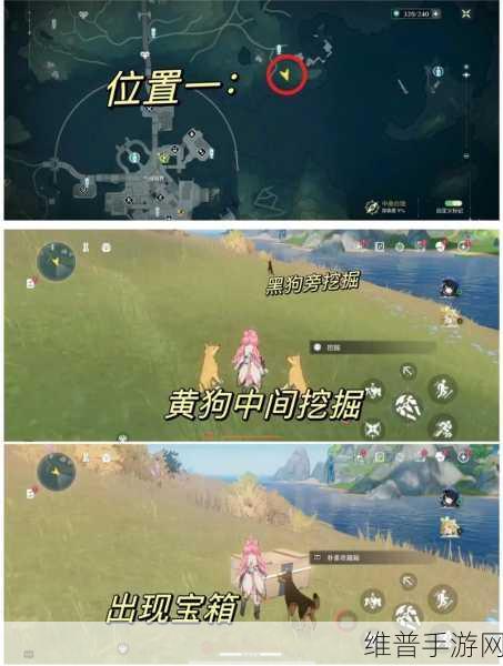 鸣潮谷北地宝箱门禁解密全指南