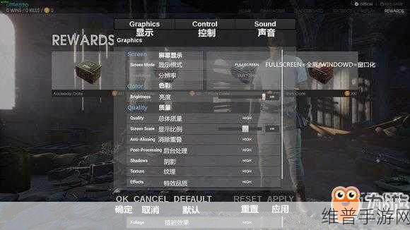 探秘究极求生,大逃杀游戏下载全攻略