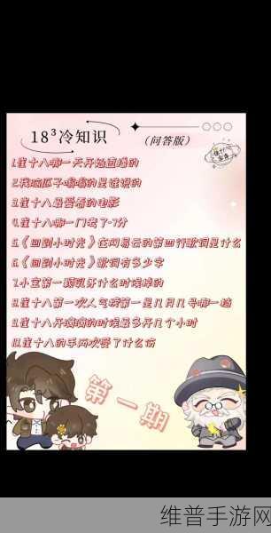 黑料社 - 今日黑料：八卦星球 - 今日热点【专题】