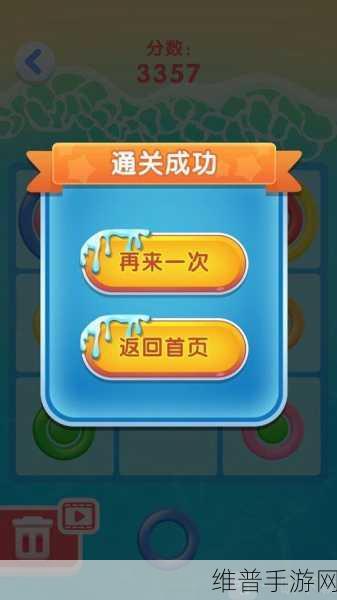 画线小天才，解锁休闲闯关新乐趣的游戏下载指南