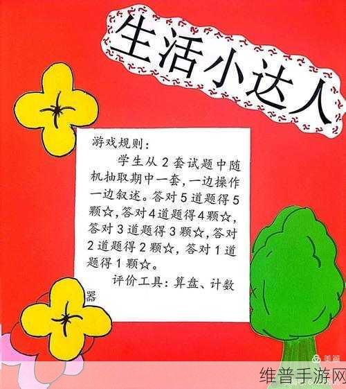 画线小天才,解锁休闲闯关新乐趣的游戏下载指南
