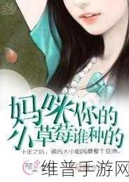 怎么才能和妈妈操逼：如何与母亲改善关系【专题】