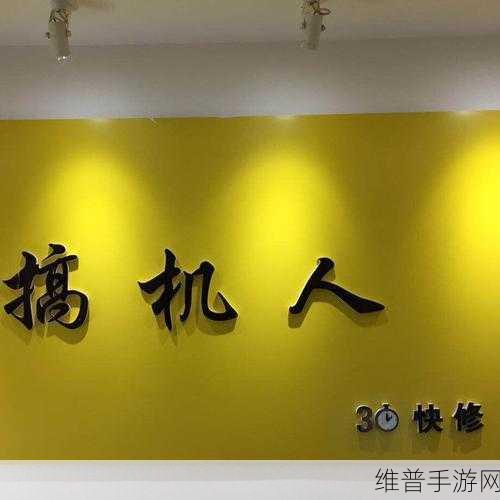 搞机time10分钟不用下电信长安：10分钟快速上手，无需下载即玩【专题】