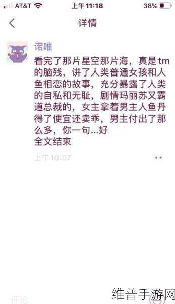 天美麻花星空MV免费播放：《天美麻花》星空主题曲 - 游戏内免费观看【专题】