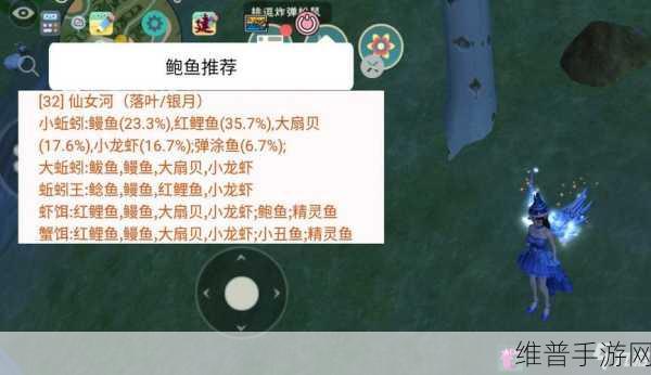 创造与魔法，小龙虾钓取秘籍大公开