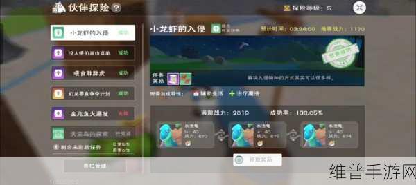 创造与魔法,小龙虾钓取秘籍大公开