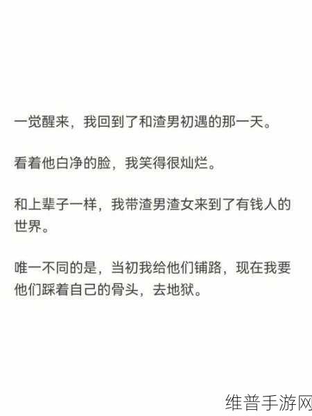 渣男和绿茶亲吻拔萝卜原声不带歌词：甜蜜恋爱：萝卜园里的浪漫之吻【专题】
