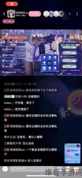 夜间禁止的10款软件b站：10款手游深夜禁玩指南【专题】