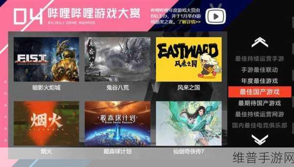 夜间禁止的10款软件b站：10款手游深夜禁玩指南【专题】