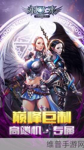 探索无尽之魂，一款极致3DLowpoly风格ARPG手游的深度攻略