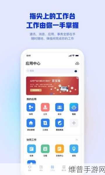 我爱搞-52G.APP.m3m8：我的游戏盒子-52G.APP.m3u8【专题】