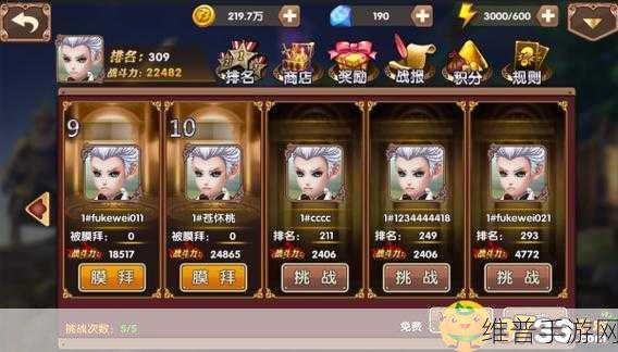 龙之战纪BT版深度攻略，掌上的RPG养成对战新体验
