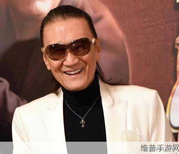 谢贤离世了：传奇巨星谢贤逝世：游戏内纪念活动即将开启【专题】
