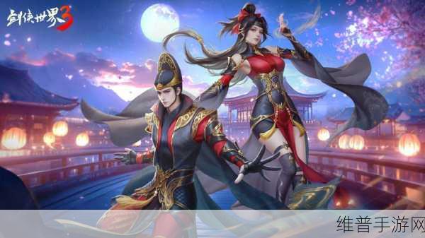 剑侠世界3手游焕新版，沉浸式武侠角色扮演新体验