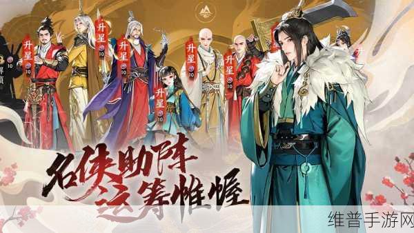 少年歌行手游里程碑奖励全攻略