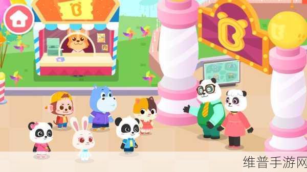 BabyPandaWorld宝宝巴士世界下载，探索休闲益智游戏的奇妙之旅