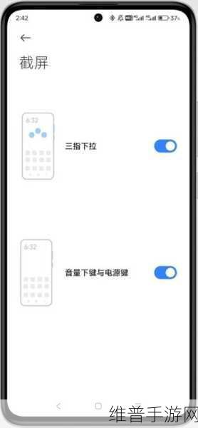 小米6：小米6： 掌上游戏新纪元【专题】
