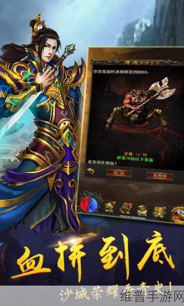 百鬼夜行无双传奇无限版下载，探索全新RPG传奇手游大作的奇妙之旅