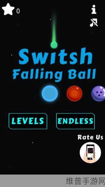 落球Falling Ball最新版下载,探索十分有趣的休闲益智新境界