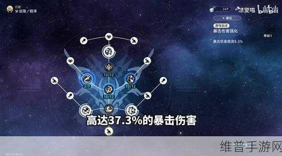 崩坏，星穹铁道阿斯德纳狂想曲任务全解析