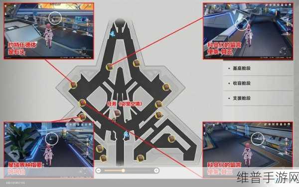 崩坏,星穹铁道阿斯德纳狂想曲任务全解析