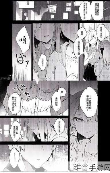 裸体爆乳全彩漫画：二次元美少女恋爱漫画【专题】