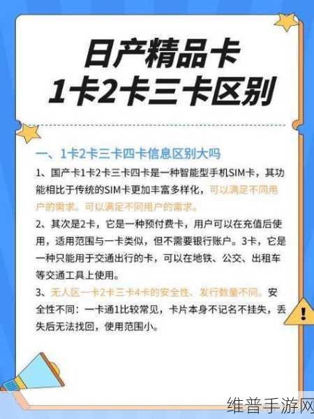 精品国产精品一卡二卡三卡四卡：热门手游推荐合集【专题】