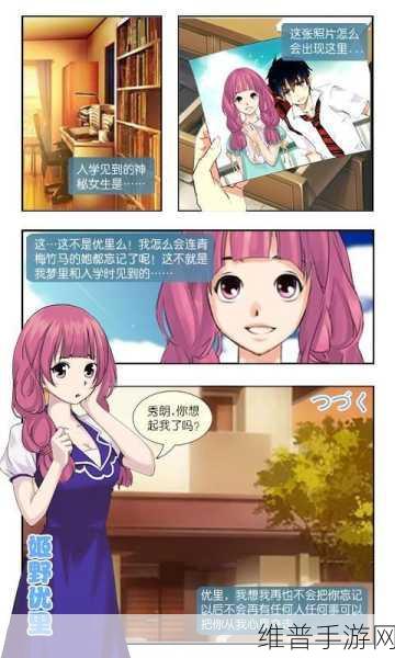 心动回忆九游版下载,专属九游玩家的恋爱交友模拟之旅