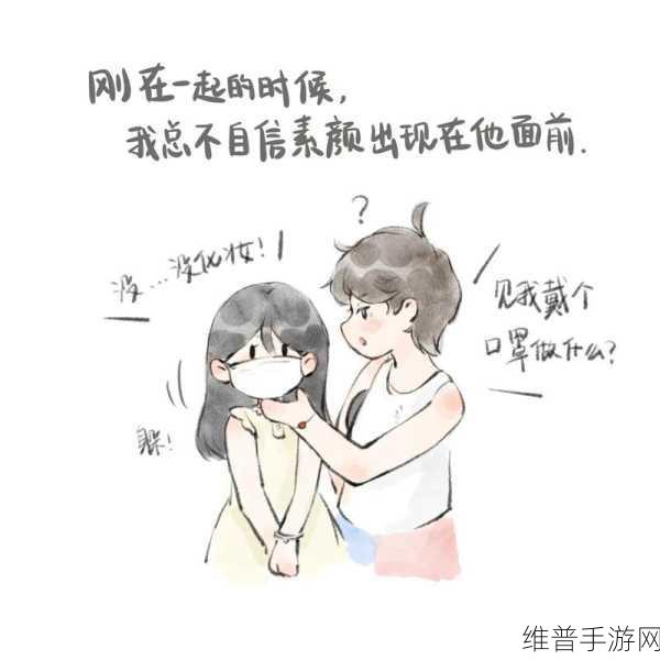 一男一女操的视频羞羞漫画：甜蜜日常：恋爱养成记【专题】