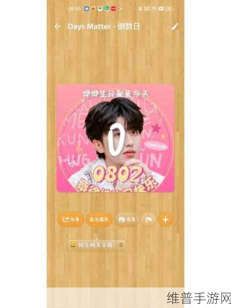前天22：55揭开“坤坤之谜”!男生的坤坤放到女生的坤里游戏全新剧情!... 习近：坤坤大冒险：全新剧情揭秘！一起来体验神秘的坤界探索【专题】