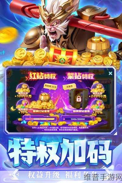 捕鱼炸翻天重制版深度攻略，上海姚际信息科技的正版捕鱼盛宴