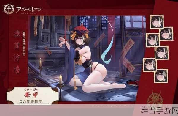 合成大奈奈碧蓝航线版，二次元风格的合成消除新体验