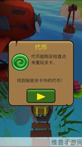 冰淇淋快跑，甜蜜冒险，酷爽闯关之旅游戏全攻略