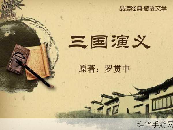 国精产品一区二区三区有限公司：三国精英传说【专题】