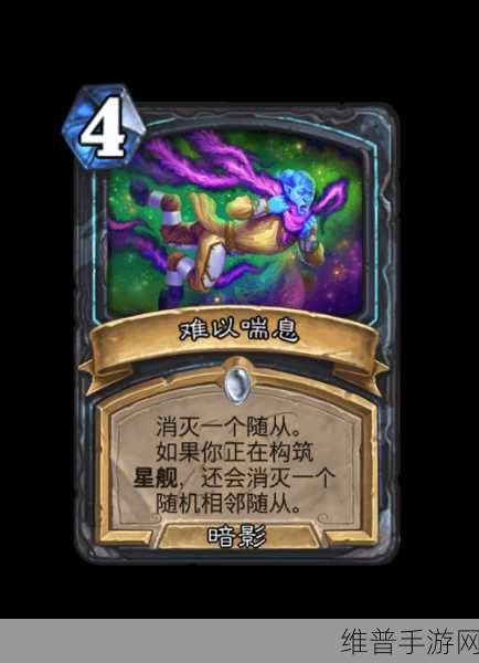 炉石传说亡语 DK 卡组的致胜秘籍