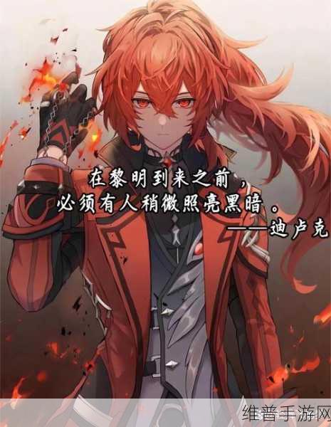 原神角色张嘴流眼泪翻白眼:「原神」新角色高燃剧情CG,让玩家泪目!【专题】