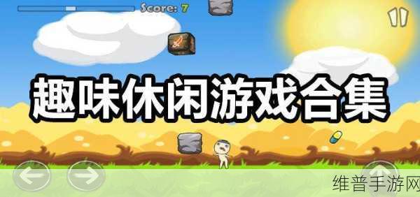 花光所有的钱游戏下载,解锁十分趣味的休闲新体验