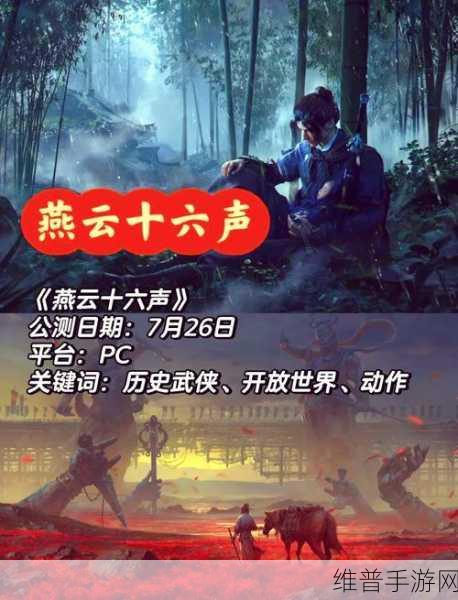 探秘这就是江湖2024最新版,趣味性十足的武侠角色扮演类文字游戏全攻略