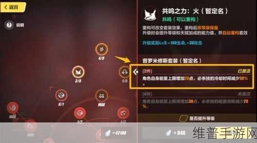 崩坏 3 迷之忍者玩法全解析