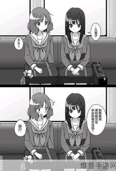 黄漫入口：精彩漫画【专题】