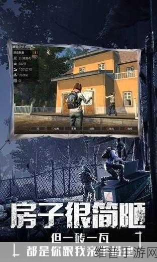 明日之后折扣端下载,探索末日世界的冒险解谜之旅