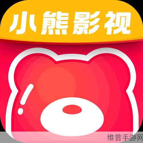 十大污污软件免费下载免费观看:热门影视资源大全:精选追剧必备APP合集【专题】