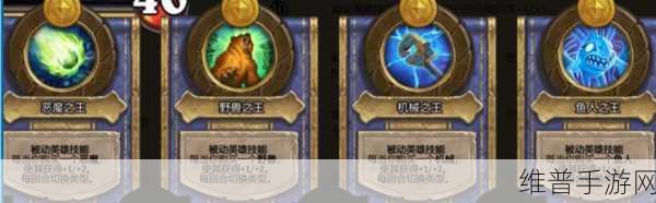 炉石传说甲虫卵属性全解析，强大潜力与实战运用