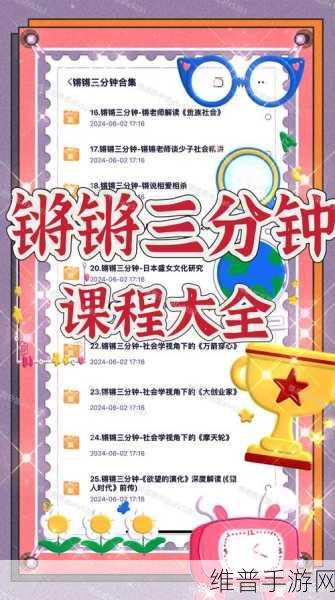 铿锵锵锵锵锵锵锵锵铜：铜锵战纪【专题】