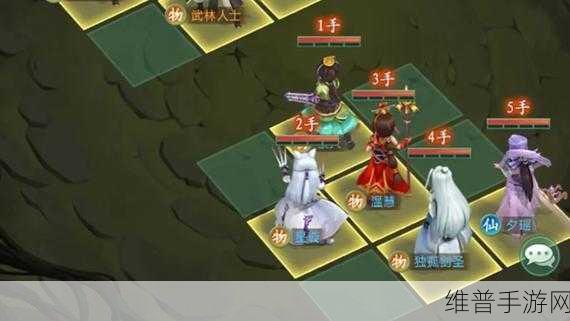 仙剑奇侠传，新的开始 缘起渝州试炼通关秘籍与阵容指南