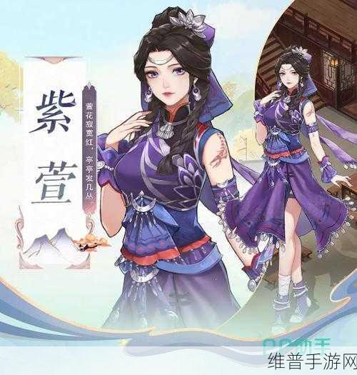 仙剑奇侠传,新的开始 缘起渝州试炼通关秘籍与阵容指南