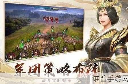 乱世七雄安卓版震撼登场，国战策略手游巅峰之作