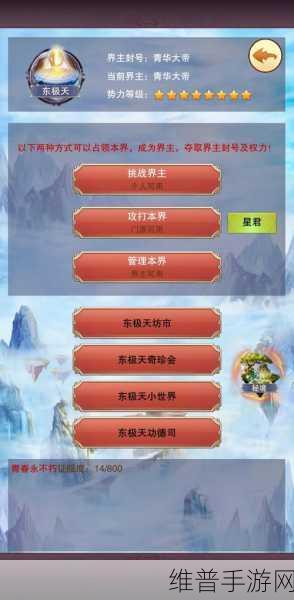 想不想修真东极天半收益刷草铁秘籍大公开