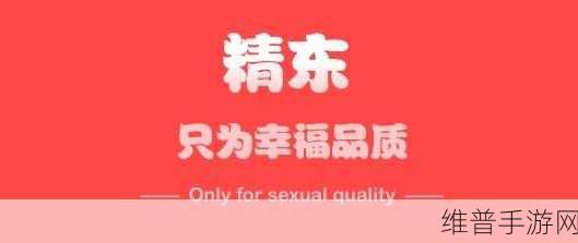 精东视频传媒：精东影视娱乐【专题】