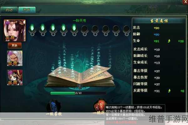 上古魔刃,战国热血竞技RPG游戏全攻略